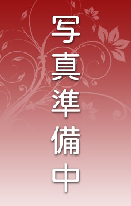 新人